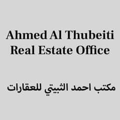 Ahmed Al Thubeiti Real Estate Office Ahmed Al Thubeiti Real Estate Office
