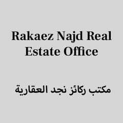 Rakaez Najd Real Estate Office