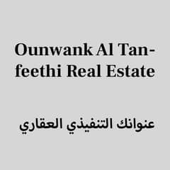 Ounwank Al Tanfeethi Real Estate