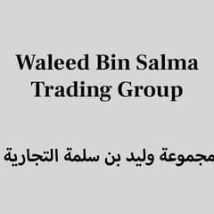 Walid Bin Yaslam Bin Omar Bin Salamah Real Estate