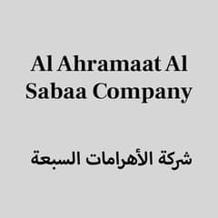 Al Ahramaat Al Sabaa Company