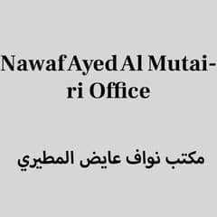 Nawaf Ayed Al Mutairi Office