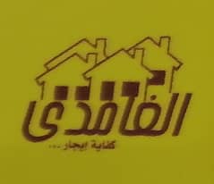 تمليك الغامدي تمليك الغامدي