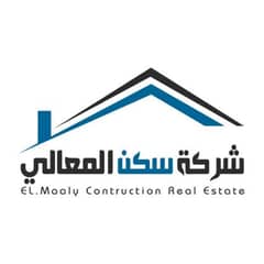 سكن المعالي للعقارات سكن المعالي للعقارات