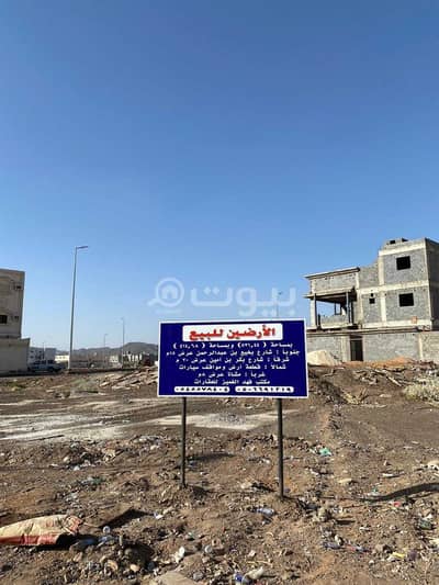 Residential Land for Sale in Madina, Al Madinah Region - Two residential lands for sale in Madina Residential Land for Sale in Madina, Al Madinah Region - Two residential lands for sale in Madina