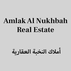 Amlak Al Nukhbah Real Estate