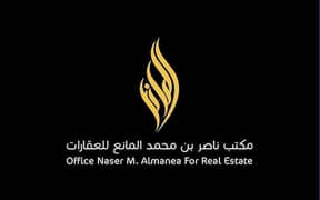 شركة ناصر بن محمد المانع وأبنائه العقارية شركة ناصر بن محمد المانع وأبنائه العقارية