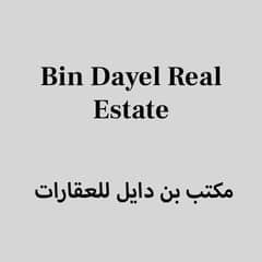 Bin Dayel Real Estate