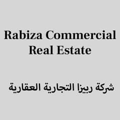Rabiza Commercial  Real Estate