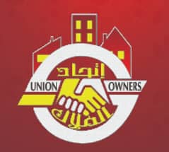 اتحاد الملاك للاستثمار العقاري والمقاولات اتحاد الملاك للاستثمار العقاري والمقاولات
