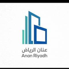 Anaan Al Riyadh Real Estate
