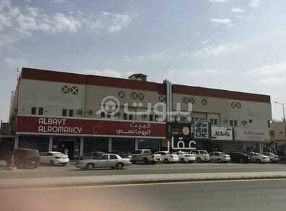 Commercial Properties for Sale in Saudi Arabia | Bayut KSA