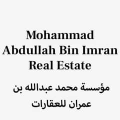 Mohammad Abdullah Bin Imran Real Estate