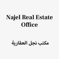 Najel Real Estate Office