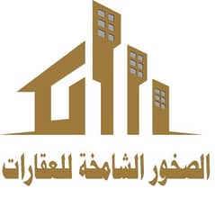 Al Saghoor Al Shamikha Real Estate