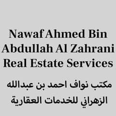 Nawaf Ahmed Bin Abdullah Al Zahrani Real Estate Services