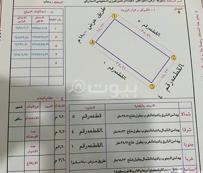 ارض سكنية للبيع في الطائف، المنطقة الغربية - أراضي سكنية للبيع في مخطط رحاب، الطائف ارض سكنية للبيع في الطائف، المنطقة الغربية - أراضي سكنية للبيع في مخطط رحاب، الطائف