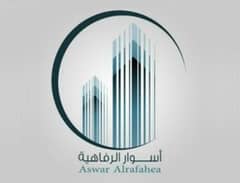 Aswar Al Rafahiya Corporation