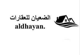Al Dhayan Real Estate