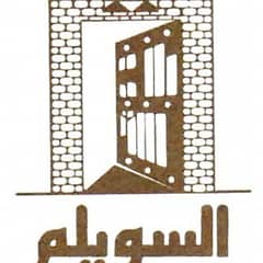 Al-Swailem