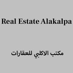 Real Estate Alakalpa