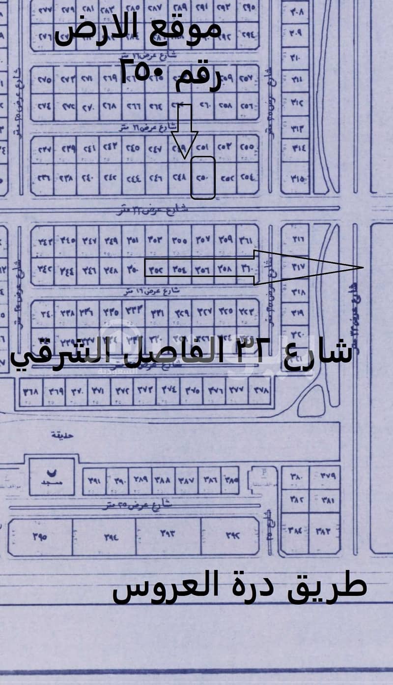 Residential land for sale in Al Aroos Scheme north of Jeddah