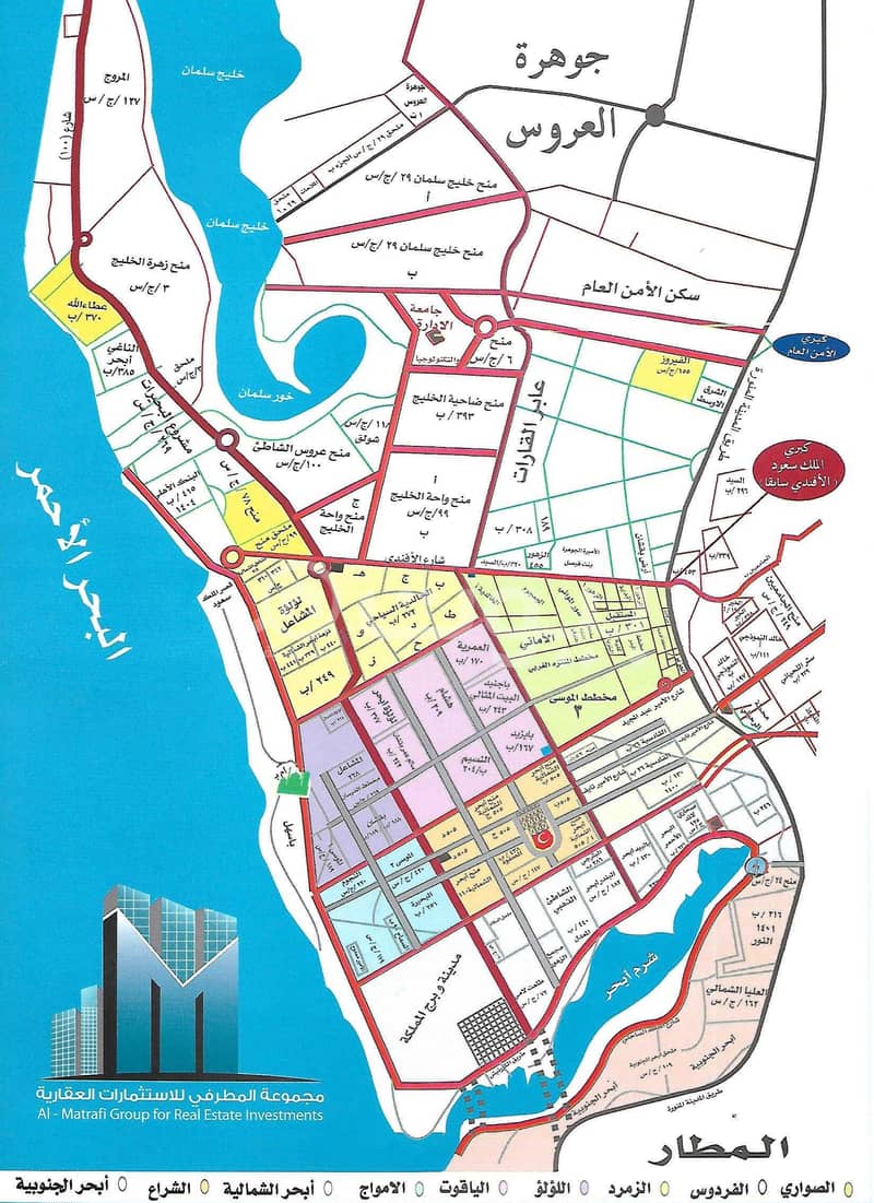Land for sale in Al Yaqout district, Obhur Al Shamaliyah| 462 sqm