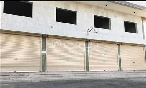 محل تجاري  للايجار في جدة، المنطقة الغربية - محل للإيجار600 م2  في حي ابرق الرغامة، شمال جدة