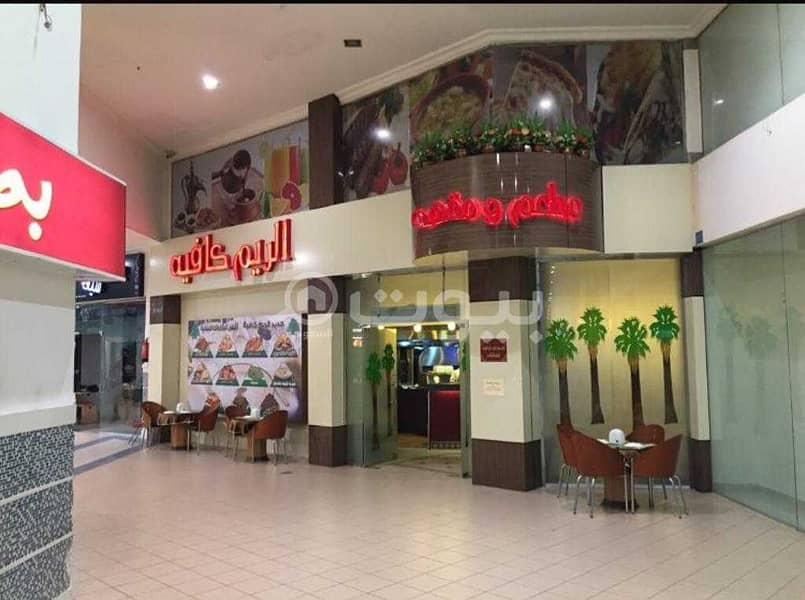 Commercial Shop for rent on Hisham Al Nather st, Al Shati