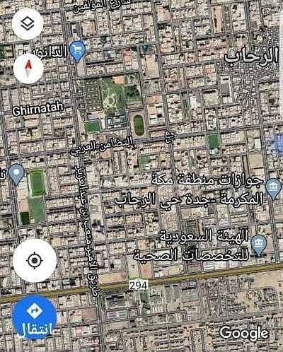 Land For Sale in Al Rehab, North Jeddah