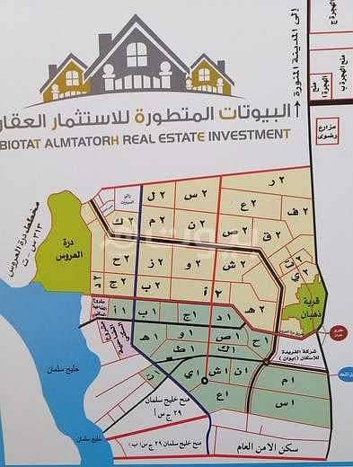 أرض سكنية للبيع في جوهرة العروس الجزء 2م، شمال جدة