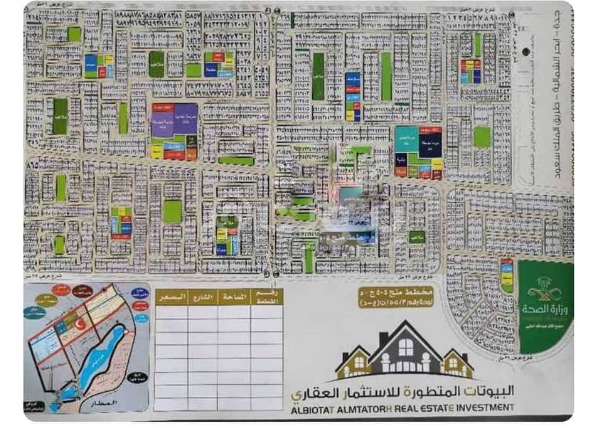 For sale a residential plot of land in Al Sheraa, North of Jeddah