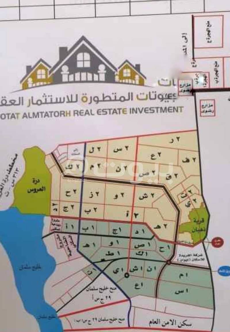 Residential Land | 900 SQM for sale in Jawhart Al Aroos, North of Jeddah