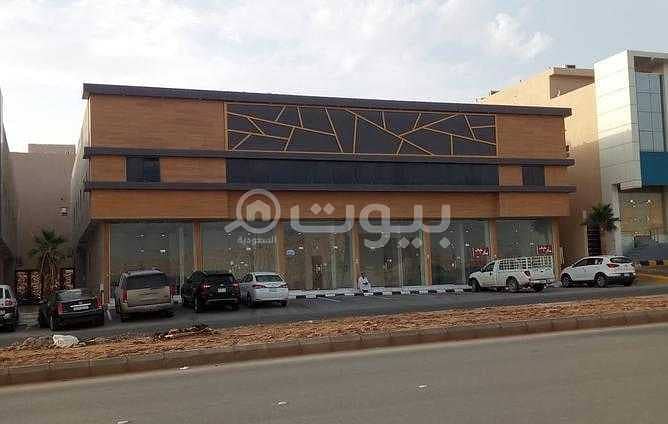 4 luxury buildings for sale in Al Yasmin, north of Riyadh