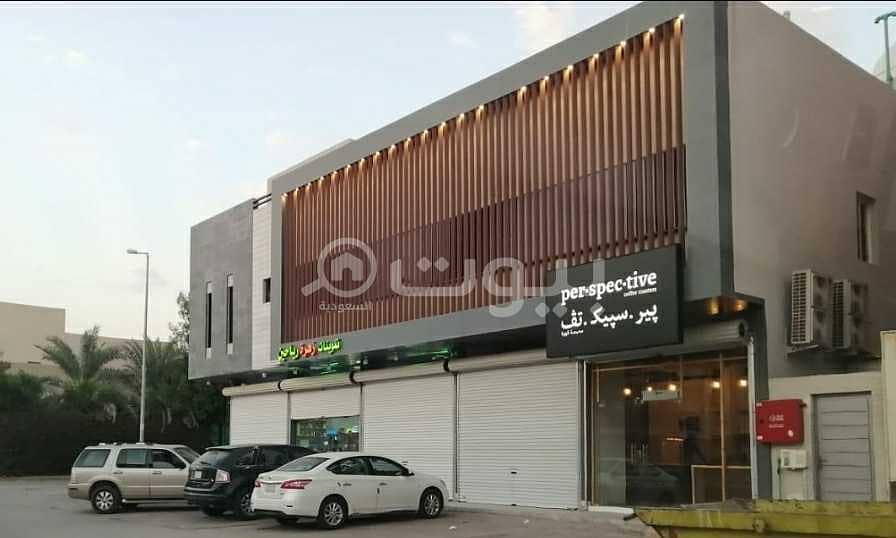 Residential commercial building in Al Aqiq, North Riyadh