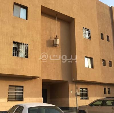 فلیٹ 3 غرف نوم للبيع في الرياض، منطقة الرياض - شقة دور أول للبيع بحي غرناطة،  بالرياض