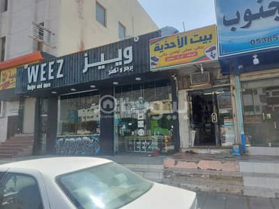 عمارة تجارية  للبيع في مكة، المنطقة الغربية - عمارة تجارية | 973م2 للبيع في جبل النور، مكة