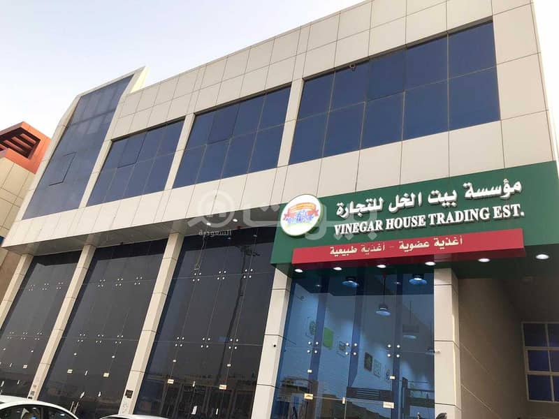 Commercial Building | Showrooms and offices for sale in Al Nafal, North of Riyadh