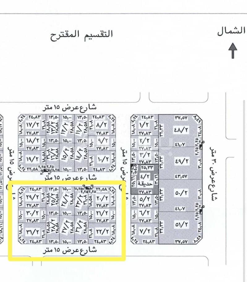 Residential land for sale in Al Malqa, North of Riyadh