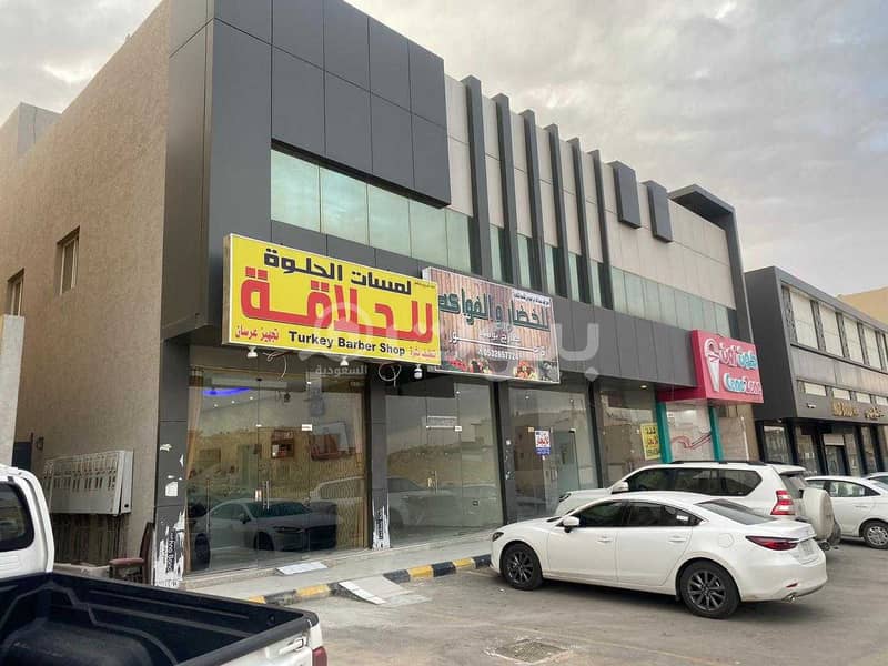 عمارة سكنية تجارية للبيع بالياسمين، شمال الرياض