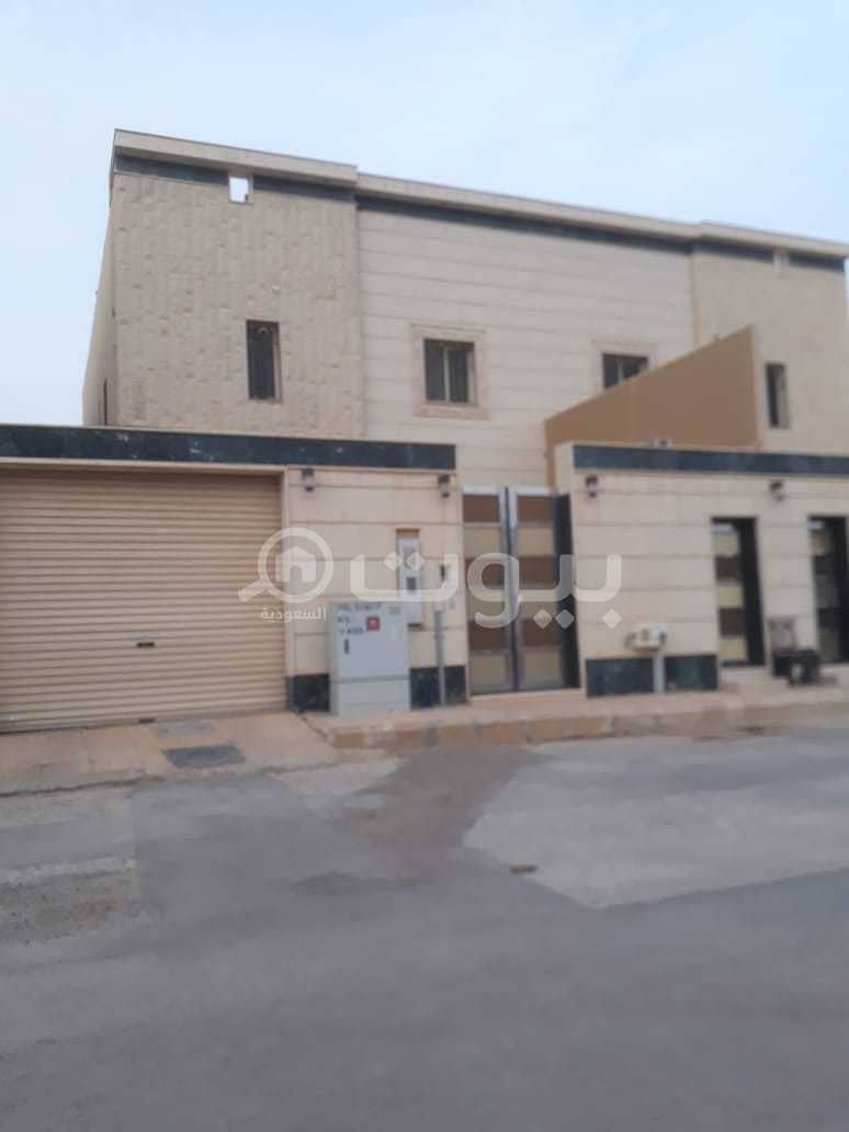 Duplex villa for sale in Al Aqiq, north of Riyadh