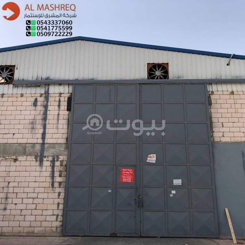 مستودع عالي الخطورة بمساحة 2550 متر مستودع عالي الخطورة بمساحة 2550 متر