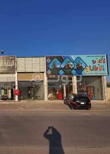 محل للإيجار في العارض، شمال الرياض محل للإيجار في العارض، شمال الرياض