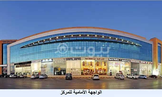 مكاتب تجارية للإيجار في الملك فهد، شمال الرياض