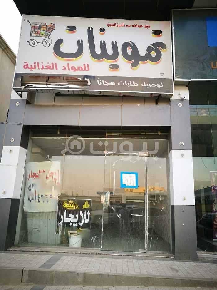 Shop | 30 SQM for rent in King Faisal, East of Riyadh