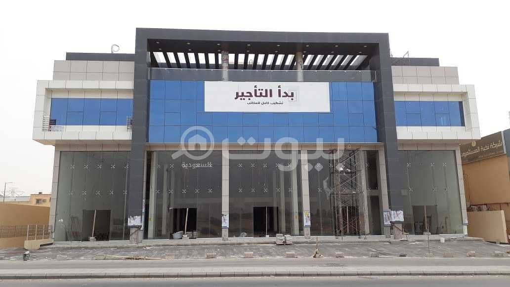 معارض تجارية ومكاتب إدارية للإيجار في قرطبة شرق الرياض