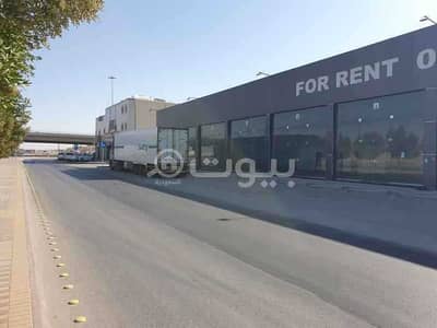صالة عرض  للايجار في الرياض، منطقة الرياض - صالات عرض تجارية للإيجار بالمصانع، جنوب الرياض