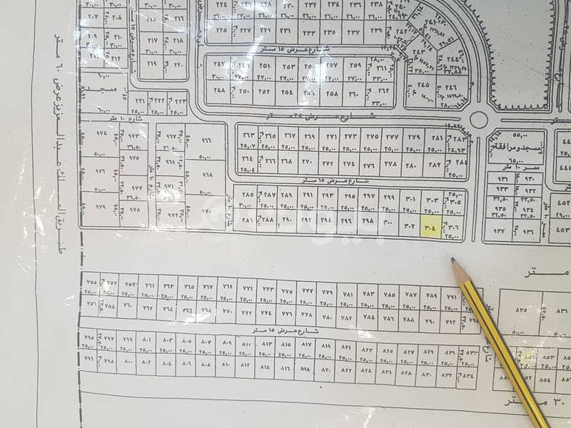 Commercial Land For Sale In Banban District, North Riyadh