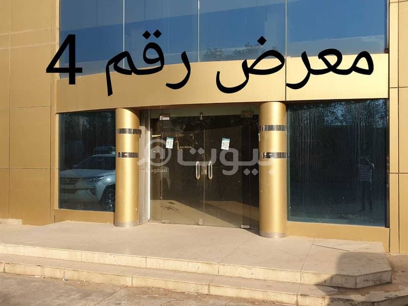 Showrooms For Rent In King Abdulaziz District, East Riyadh