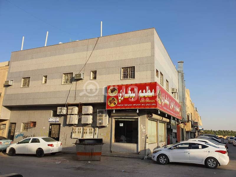 Commercial building for sale in Al Jaradiyah, Riyadh